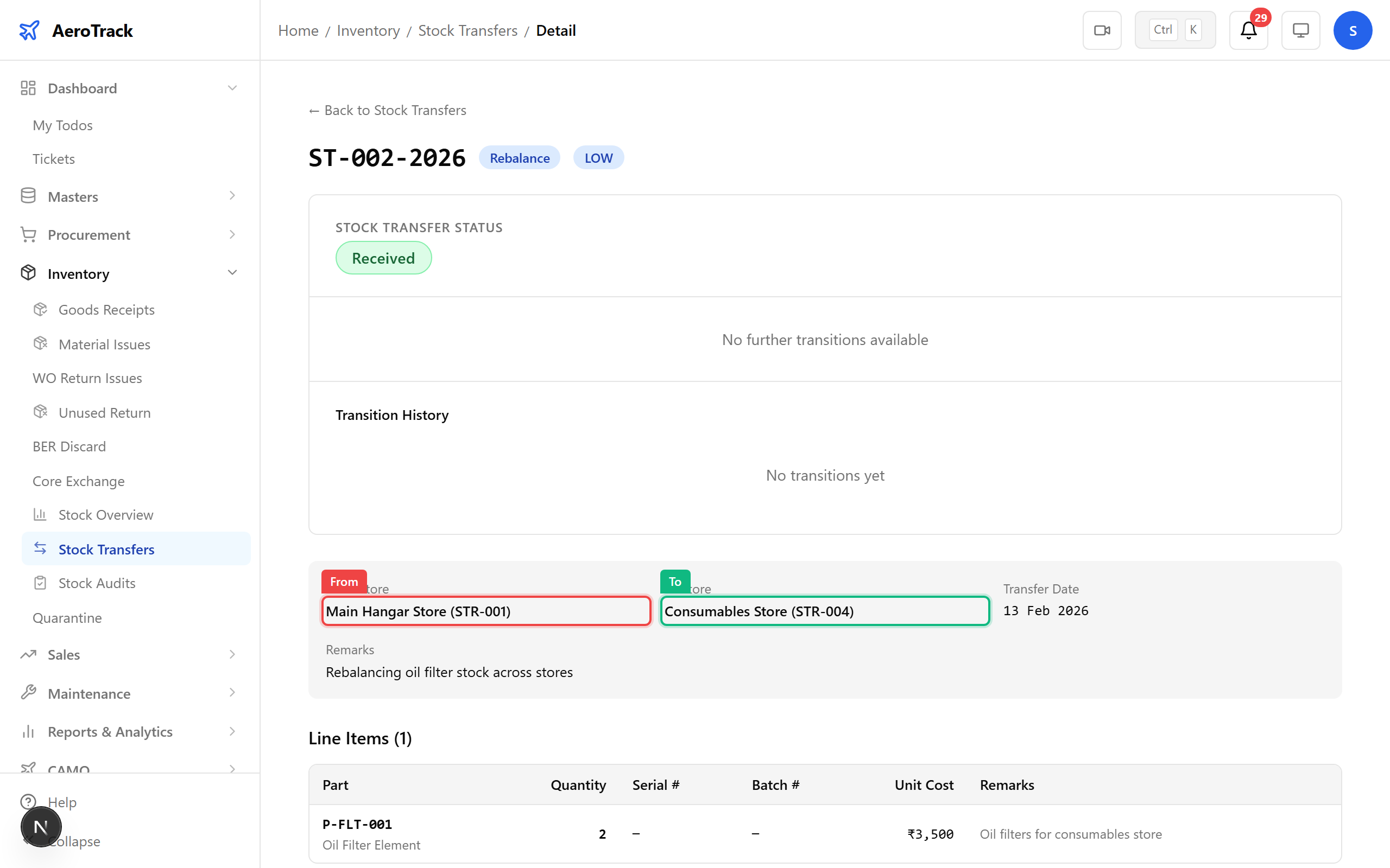Stock transfer detail with from/to stores